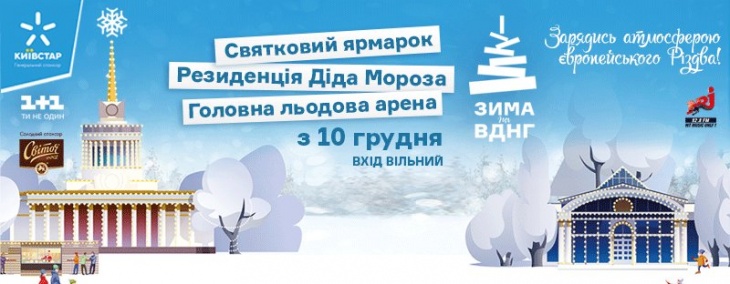 Внимание